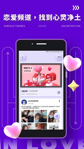 Yodo交友 安卓版v2.0.4