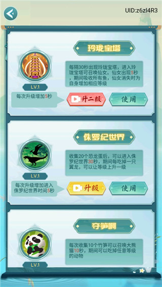 召唤神鲲万宁大招版3