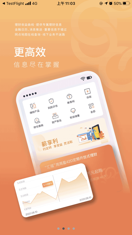 甘肃银行