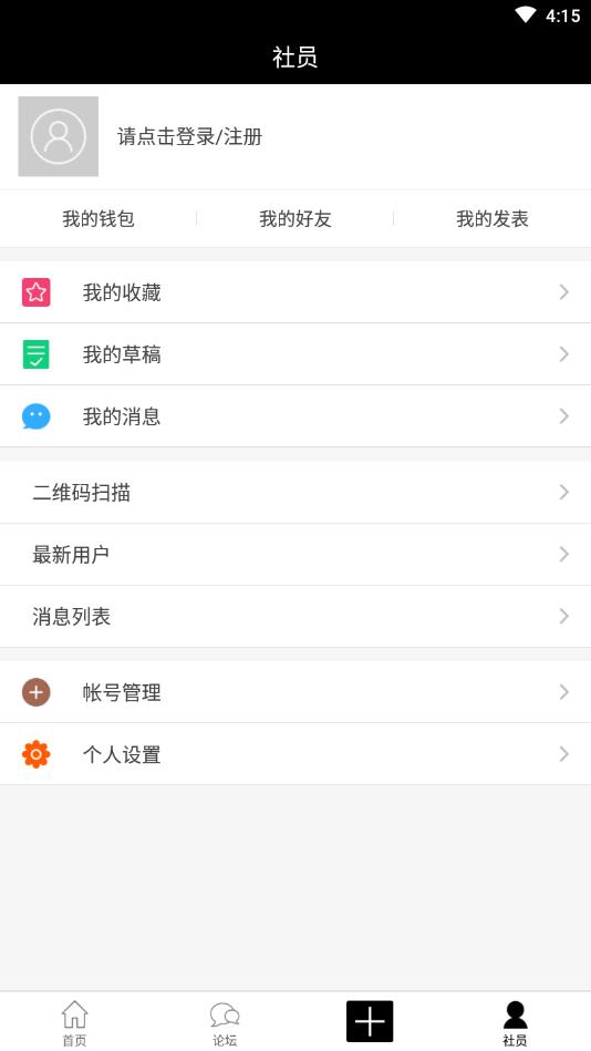 诡殇推理