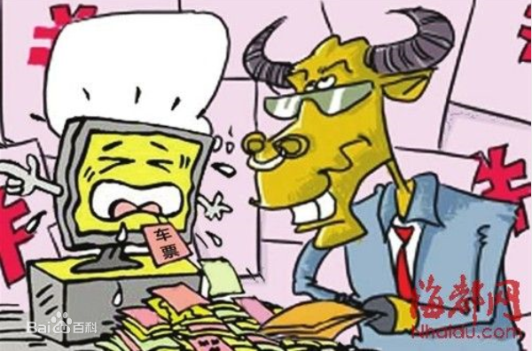 黄牛抢票软件