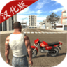 印度摩托车驾驶3d最新版