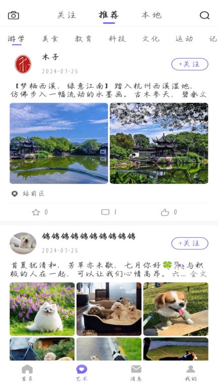 千一阁