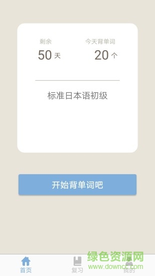今川小词