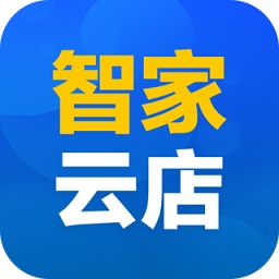 智家云店PAD