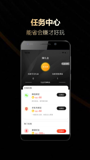 番茄生活