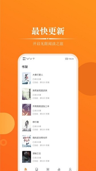 皮皮免费小说