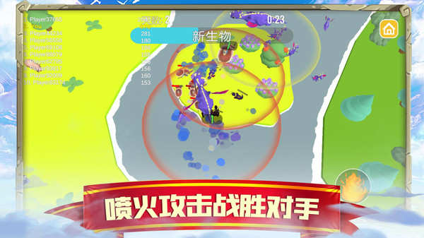 萌龙：闯关大作战