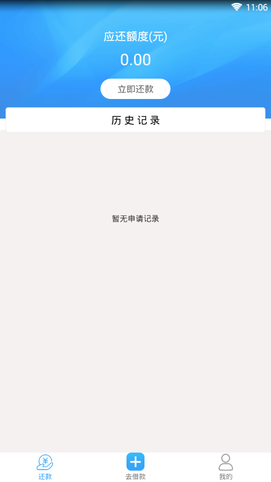 银易来