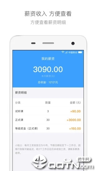 辅导君老师版