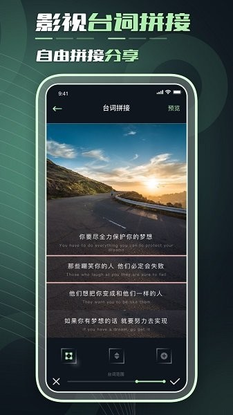 滚动截屏宝