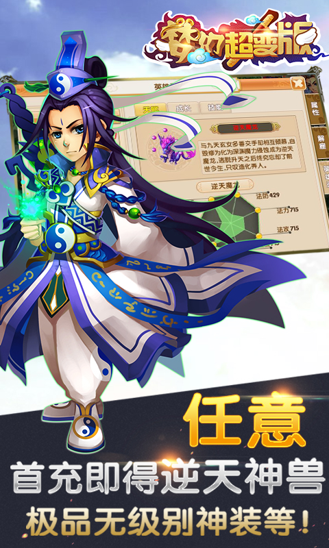 三国志2018