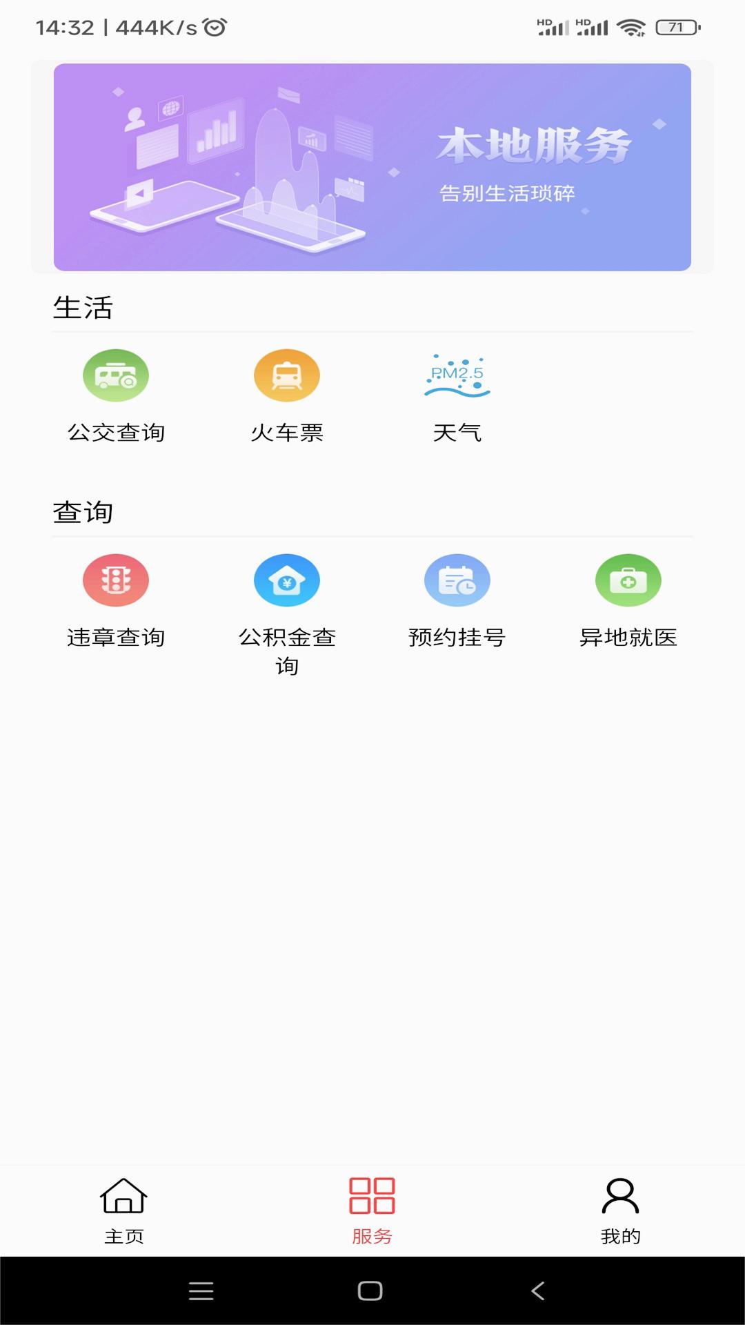 大美同仁