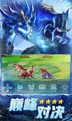 异兽冰河纪元 异兽冰河纪元