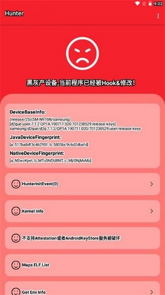 hunter检测 官网入口