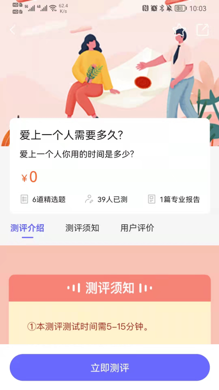 蓝梦场