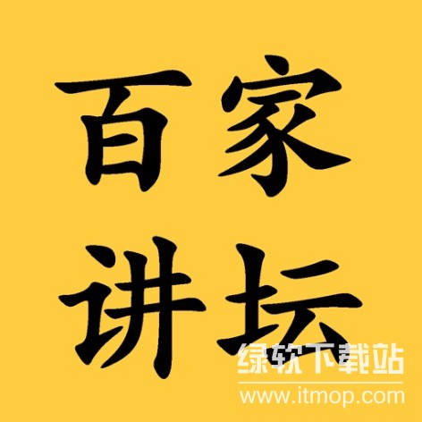 百家讲坛易经的奥秘