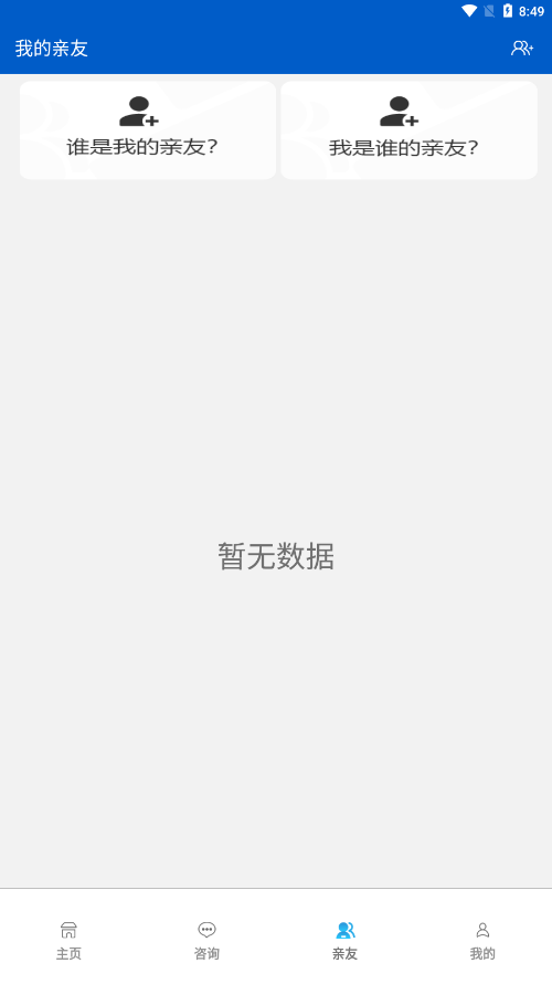 榆林工伤