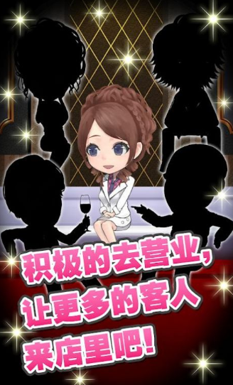 キャバ嬢