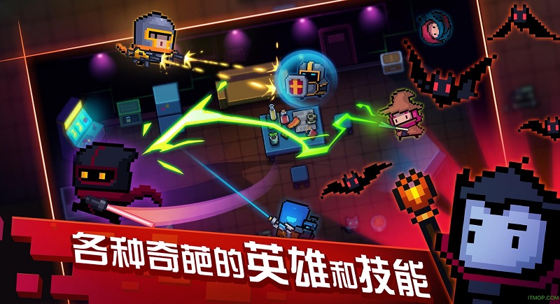 灵魂骑士苹果版(soul knight)