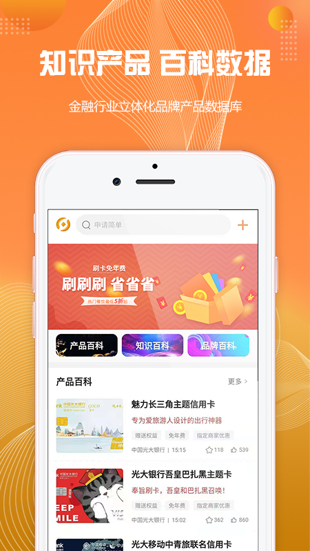 择融优选