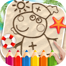 小猪爱画画:沙滩版
