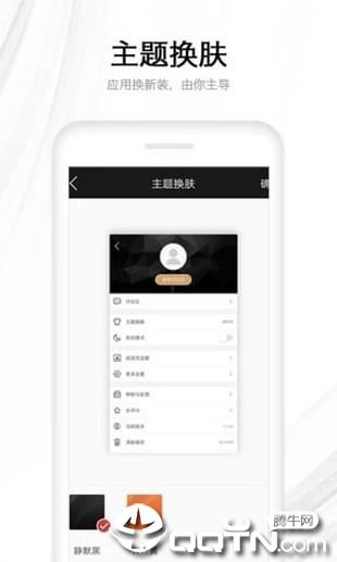 快读全本小说TXT