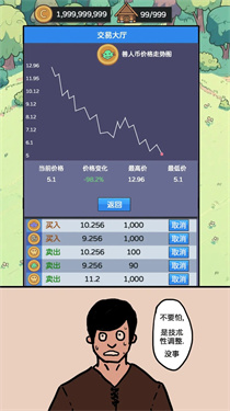 幻想世界