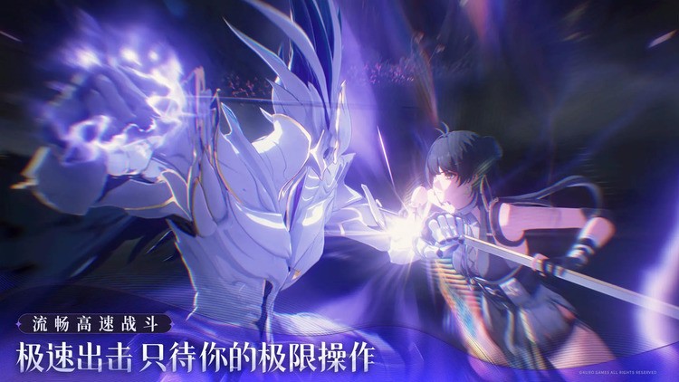 鸣潮手游下载