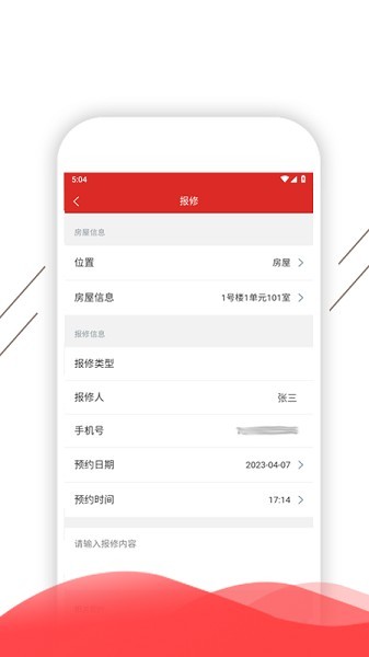 凯盛智慧生活最新版