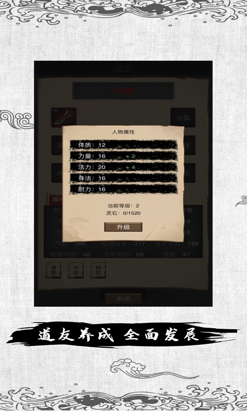 全民有余