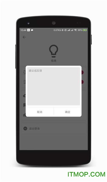 走个流程