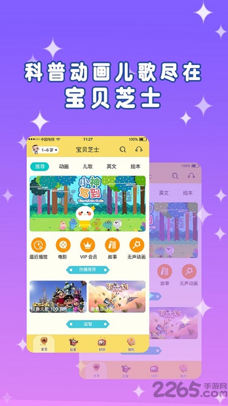 宝贝芝士