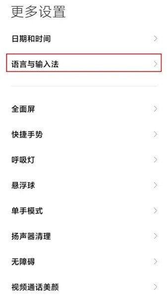 APK手机