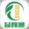 益稼通