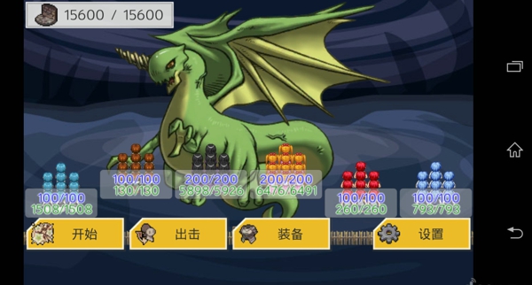 防卫RPG2