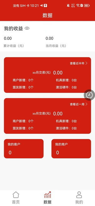 店友宝
