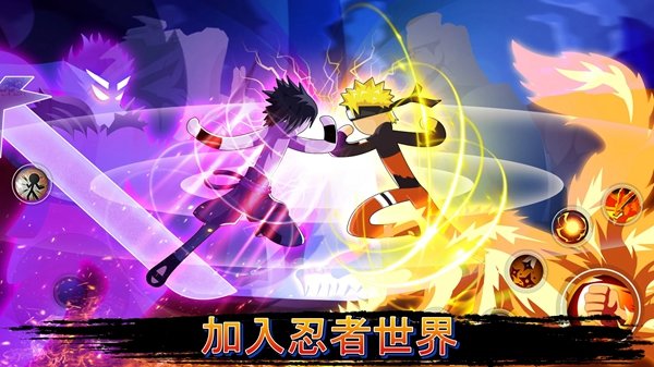 忍者棍棒手战斗 中文版