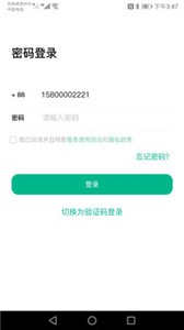 小绿牛回收
