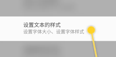 像素小天气