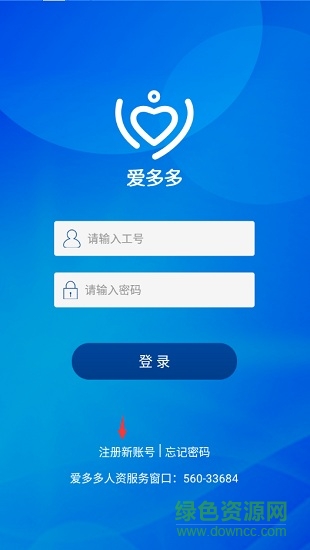 爱多多