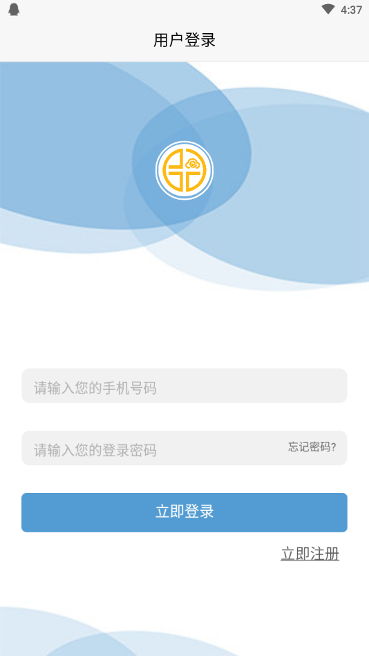 十方云商城