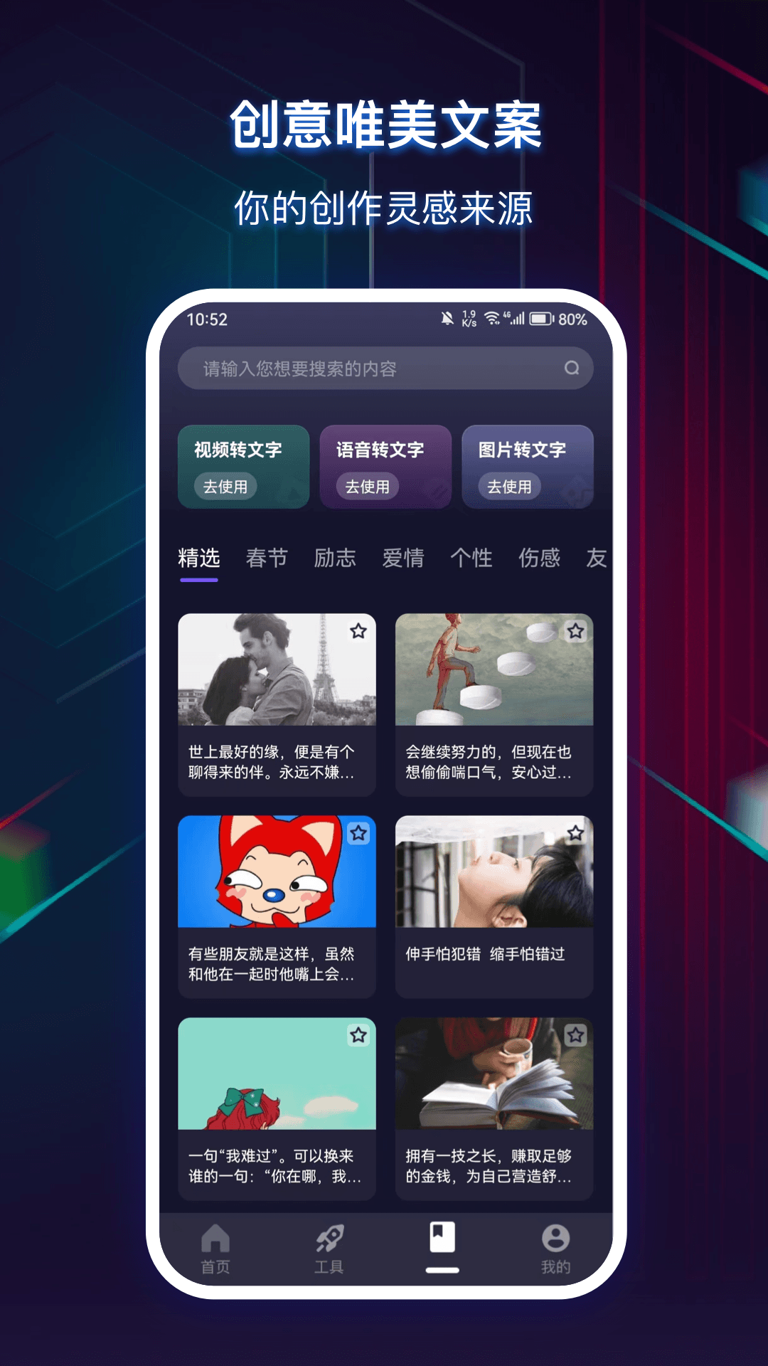 抖素材