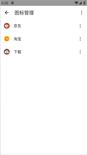 纸鸢浏览器
