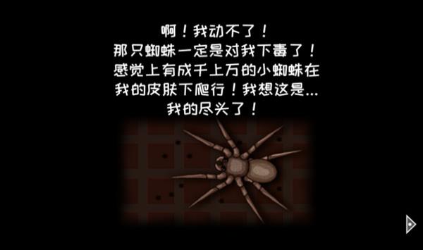 遗忘之丘：第一步