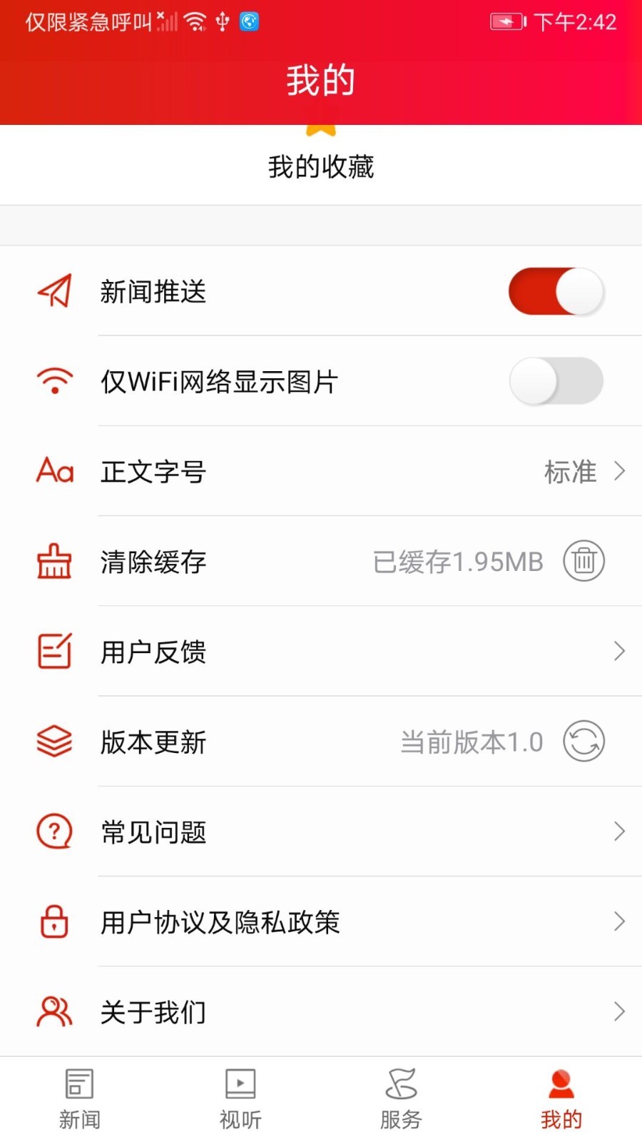 洪江融媒