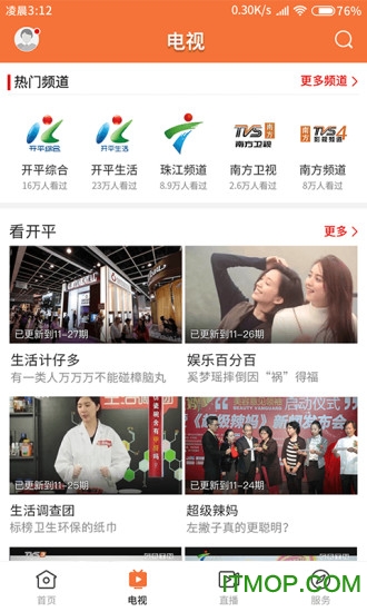西江云