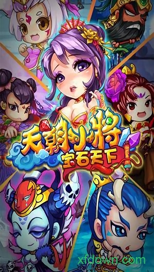 天朝小将(送大乔)