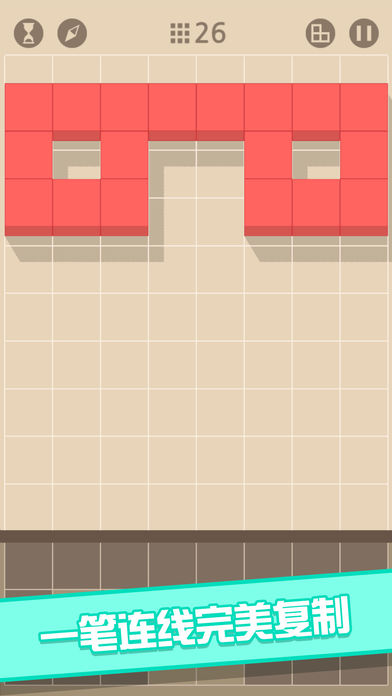 Finger Bricks(方块指令手游)