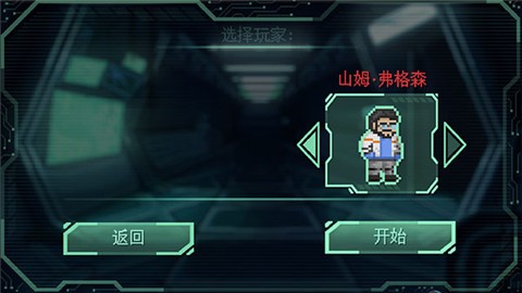 战争太空行动：高级